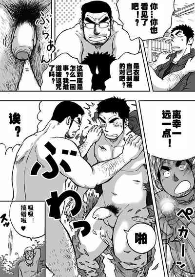 第20頁圖