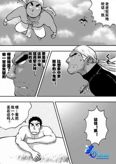 第24頁圖