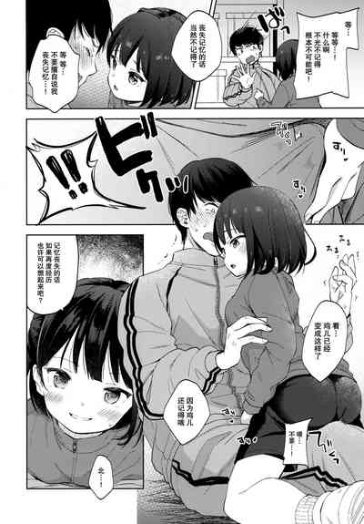 第12页图