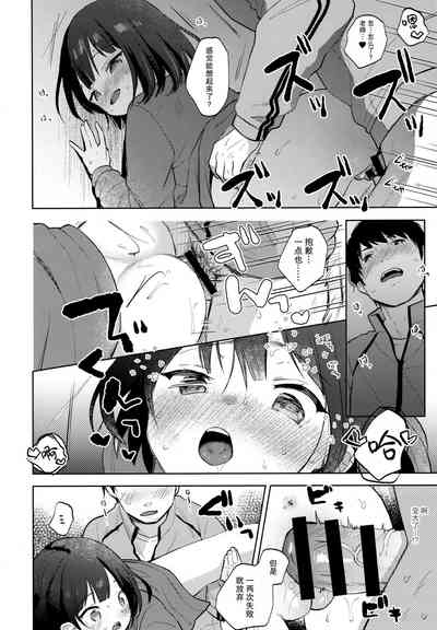 第20页图