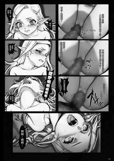 第16頁圖