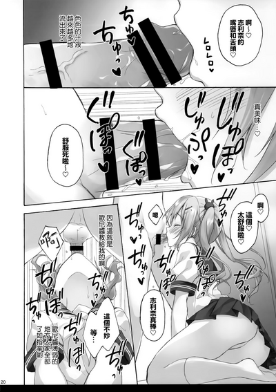 第20頁圖