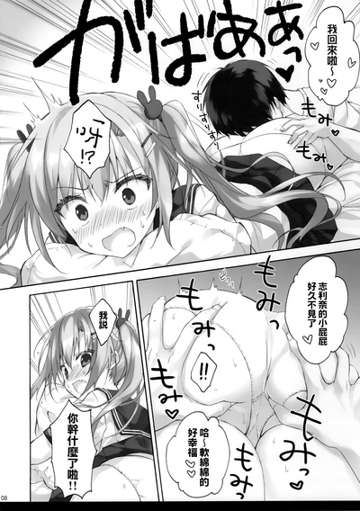 第8頁圖