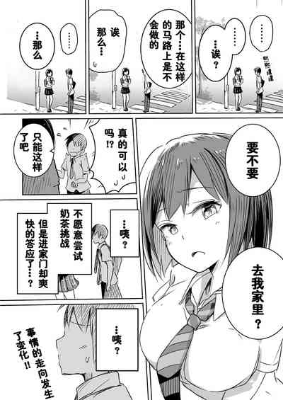 第12页图