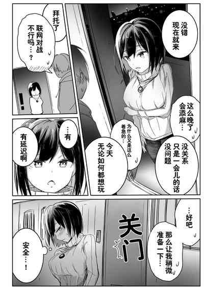 第20页图