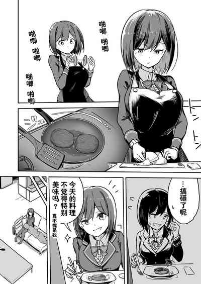 第28页图