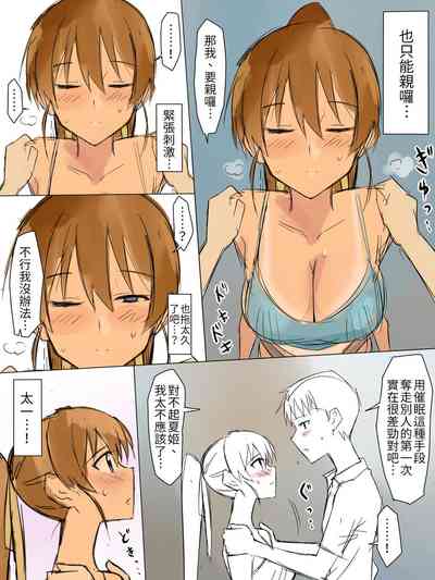 第8页图