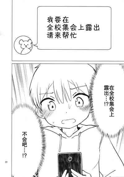 第20頁圖
