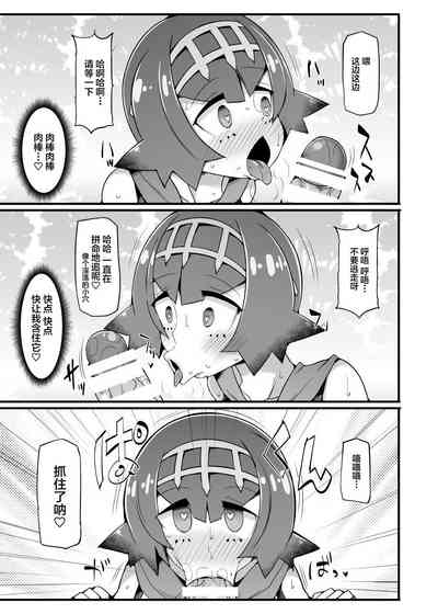 第8頁圖