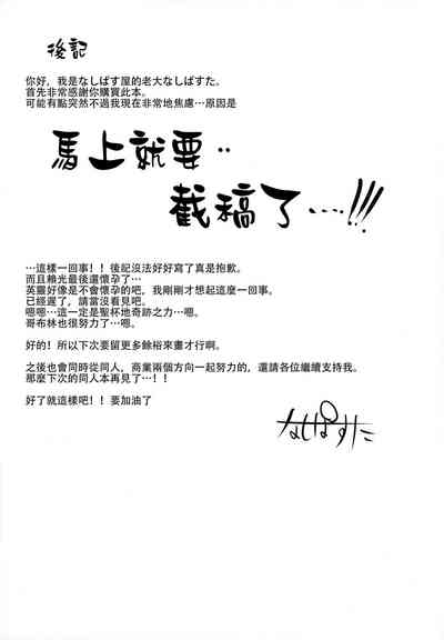 第24頁圖