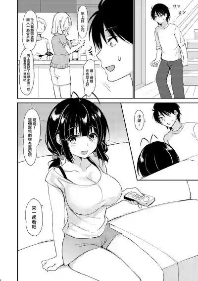 第4頁圖