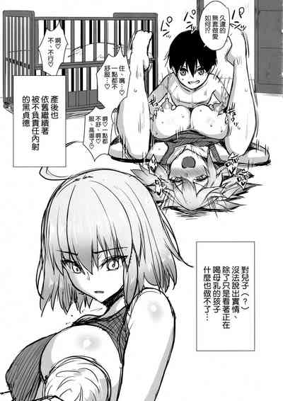 第20页 封面 - HaSM.cc