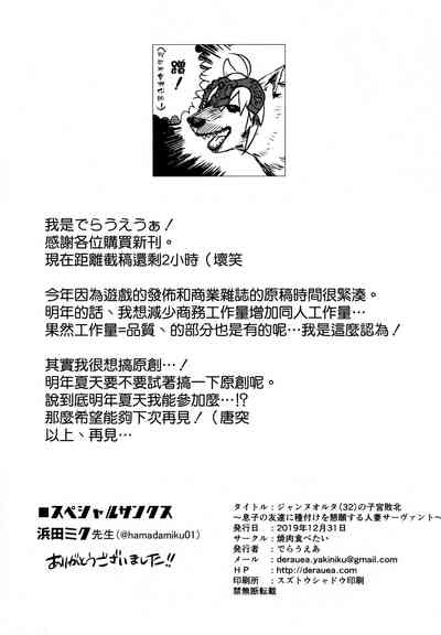 第40页 封面 - HaSM.cc