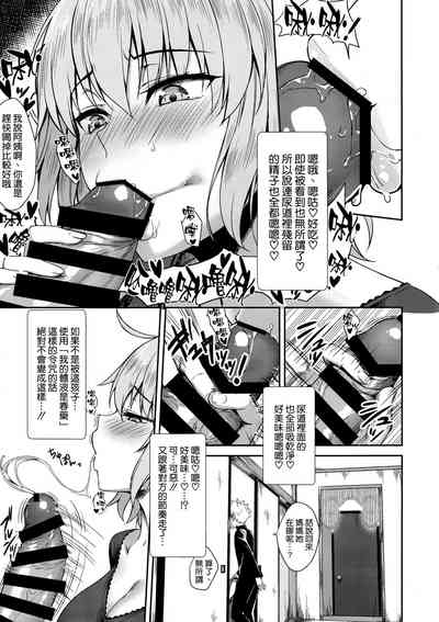第8页 封面 - HaSM.cc