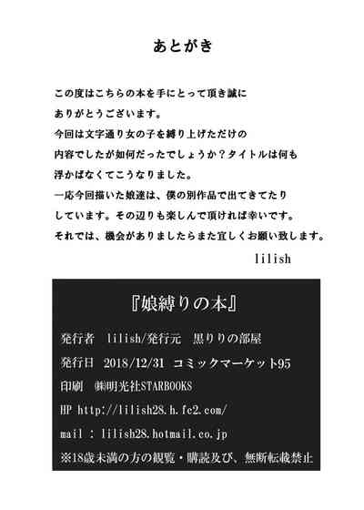 第16页图