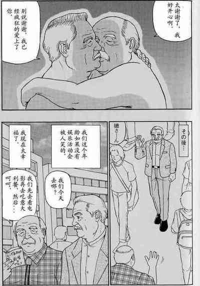 第12页图
