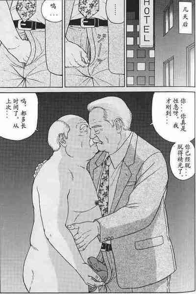 第4页图