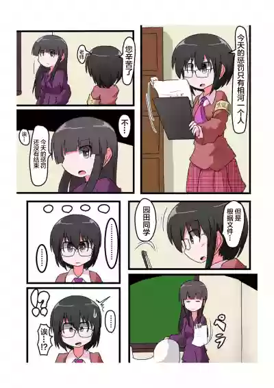 第12页图