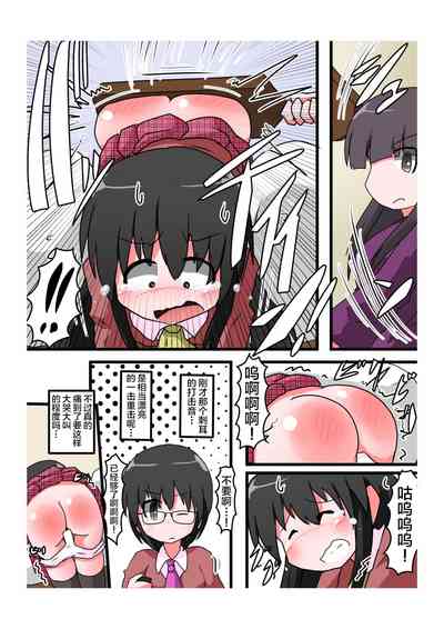 第8页图