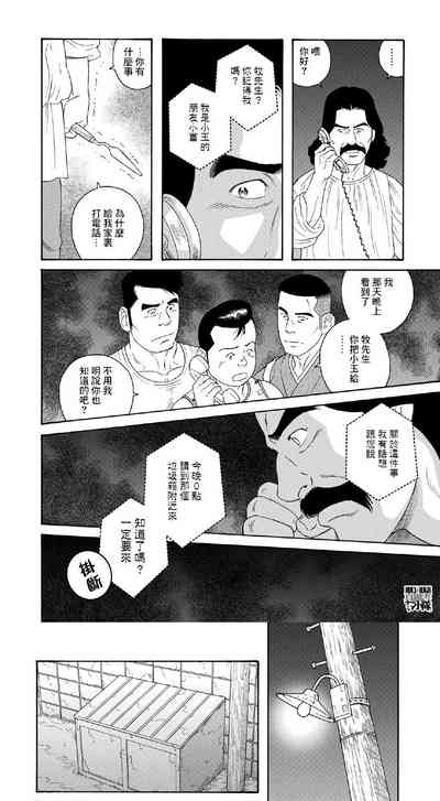 第8页图