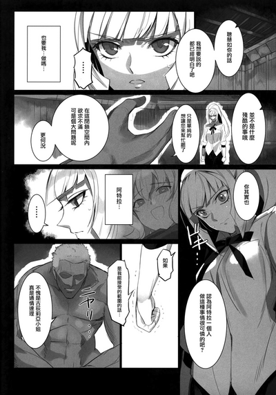 第8頁圖