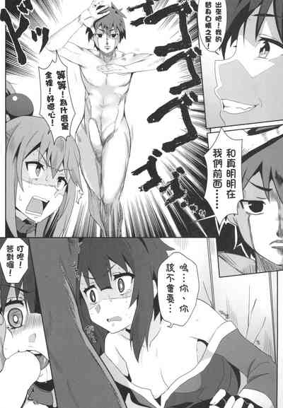 第12頁圖