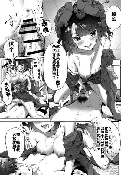 第16页图