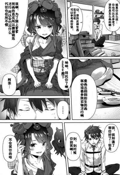 第4页图