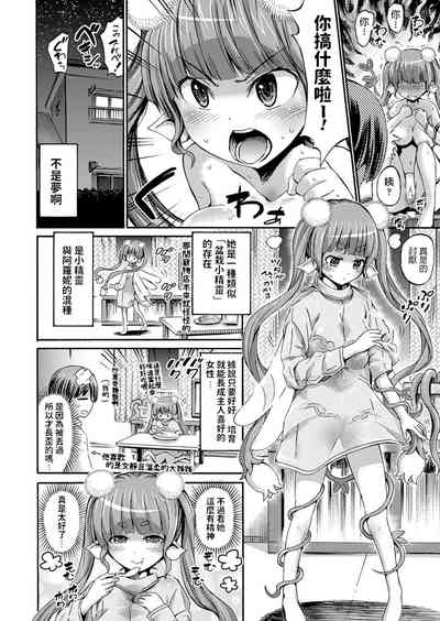 第4頁 封面 - HaSM.cc