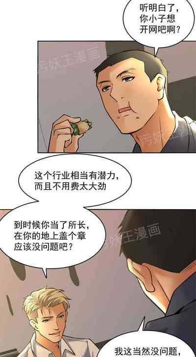 第24頁圖