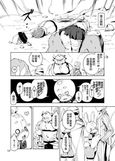 第12頁圖