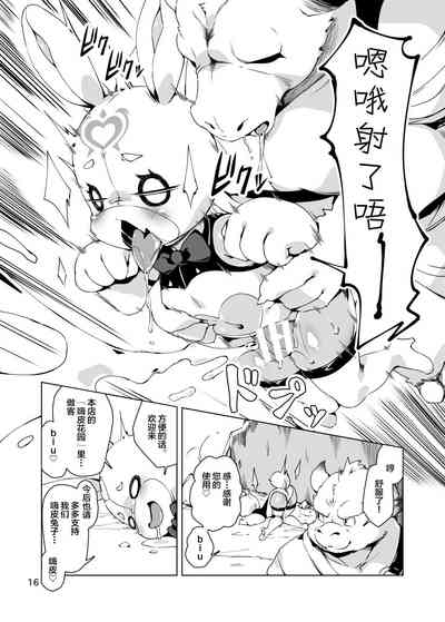 第16頁圖