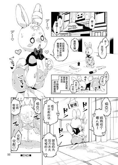 第32頁圖