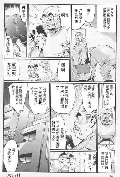 第16頁圖