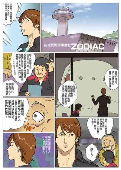 第24頁圖