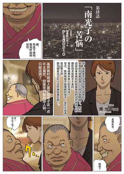 第4頁圖
