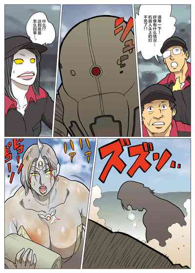 第8頁圖