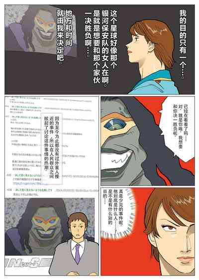 第8頁圖
