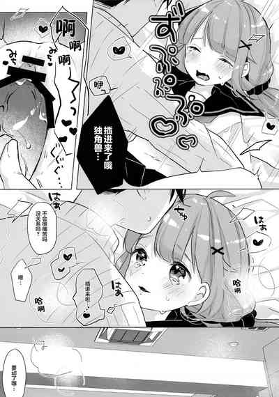 第20頁圖