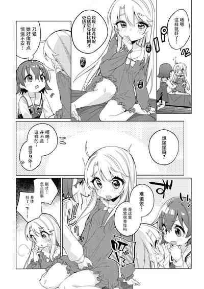 第12页图