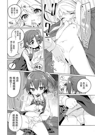 第16页图