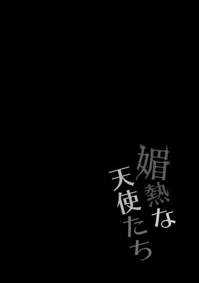 第4页图