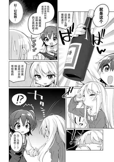 第8页图