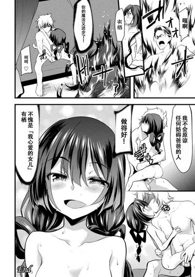 第20页图