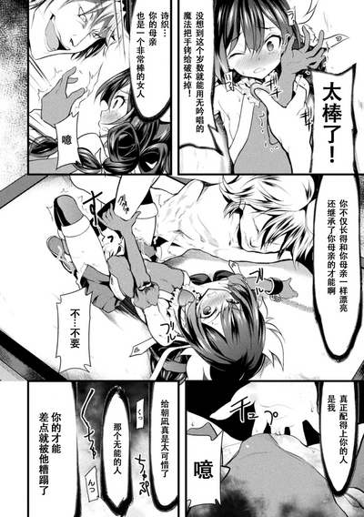 第8页图