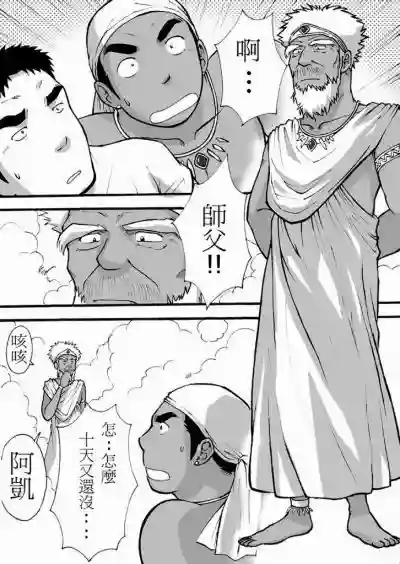 第24頁圖