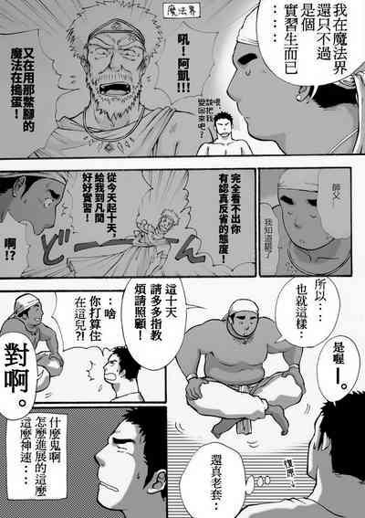 第8頁圖