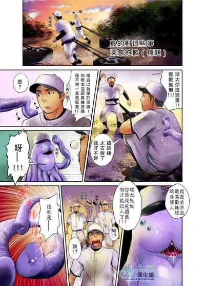 第16页图