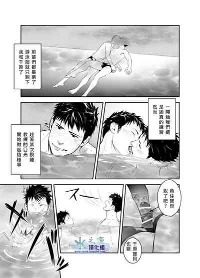 第8页图