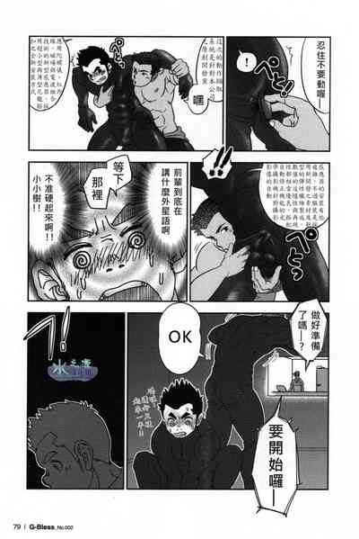 第8頁圖